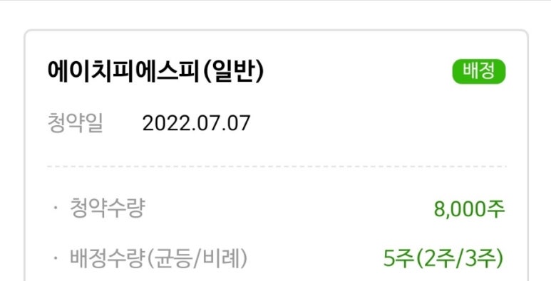 에이치에스피 이미지