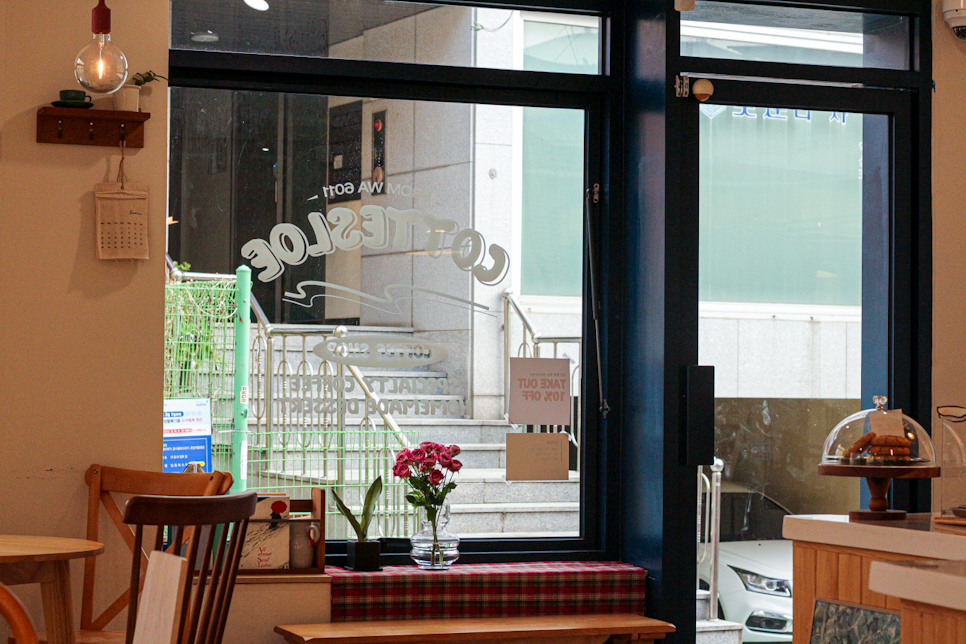 코테슬로(Cottesloe) 이미지