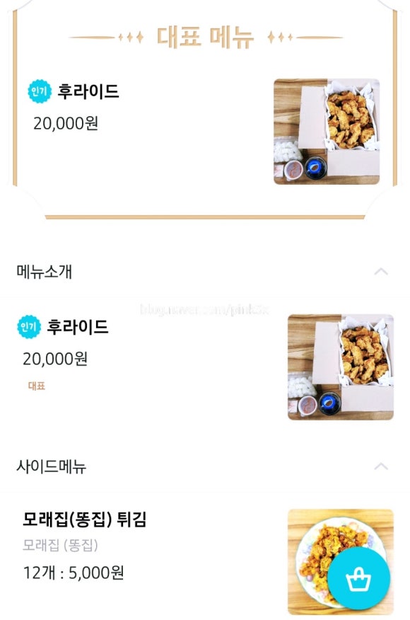 꼬꼬닭스 이미지