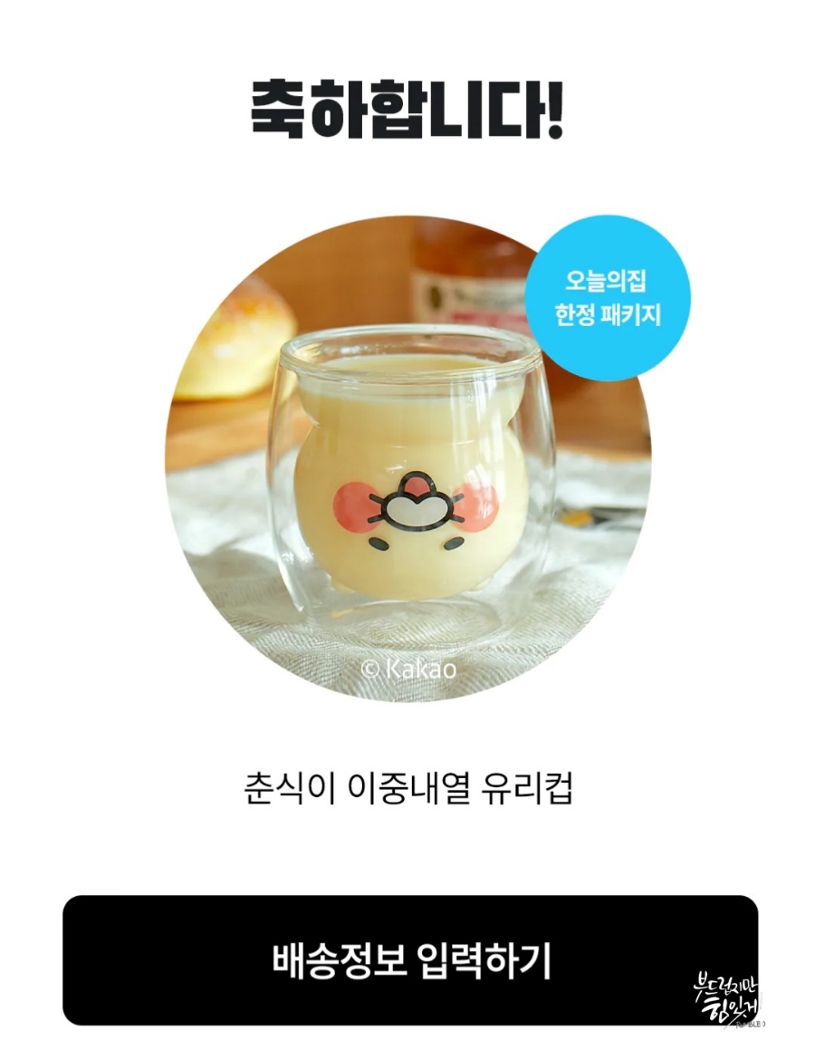 차갤러리 이미지