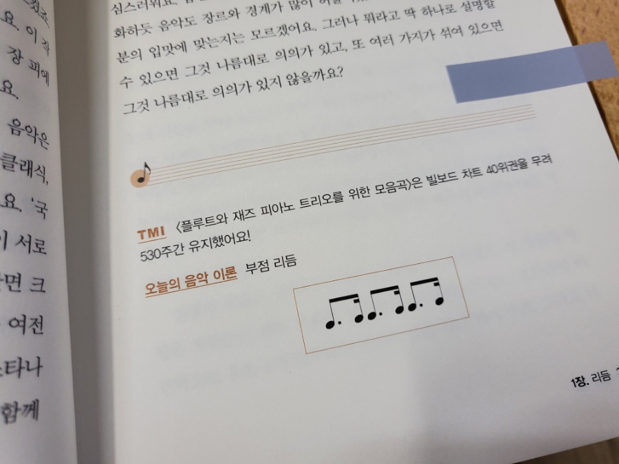 유니쓰 이미지
