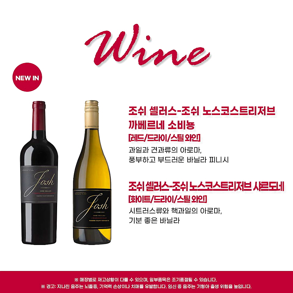 고래맥주 이미지