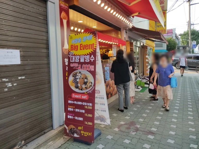 하르당(미아사거리역점) 이미지