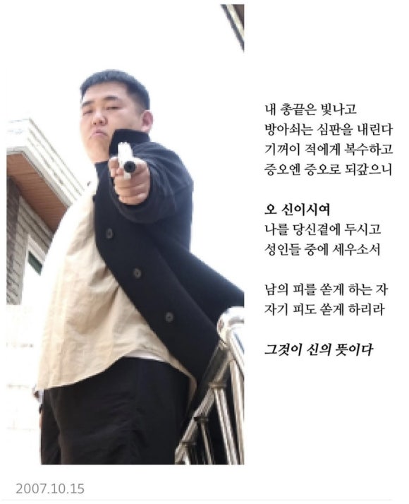 라이라이 이미지
