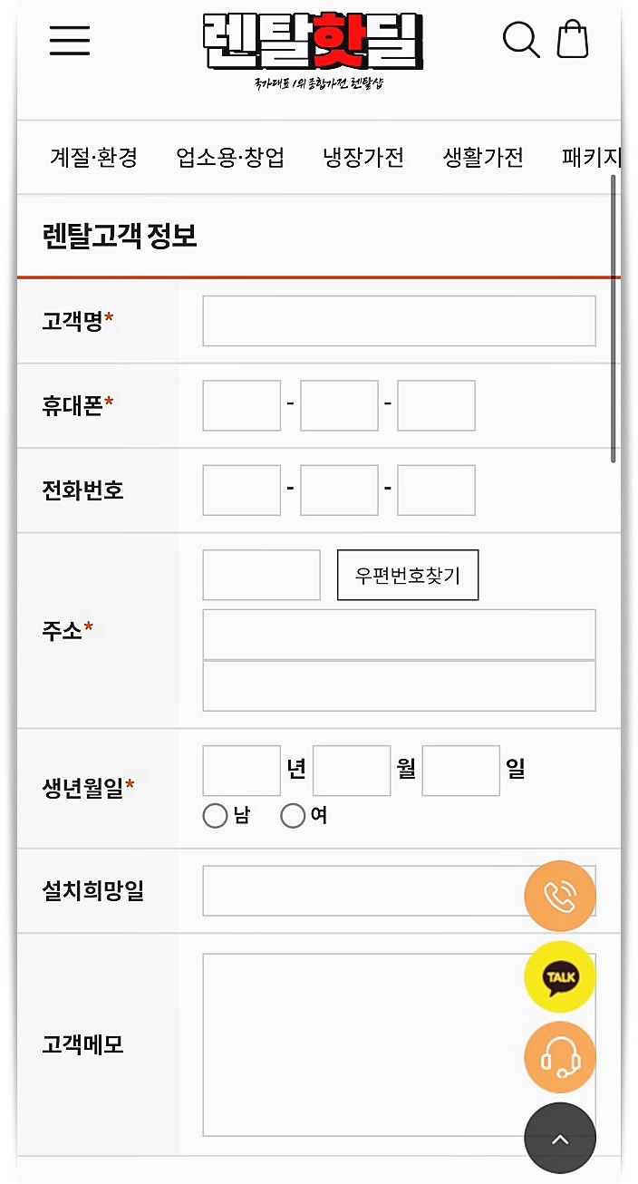 엘지세탁소 이미지