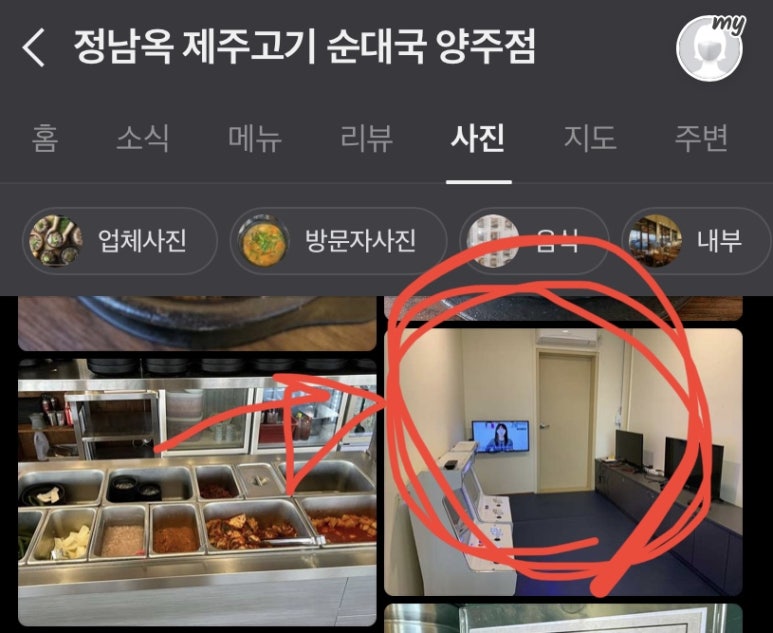 탕탕게임장 이미지