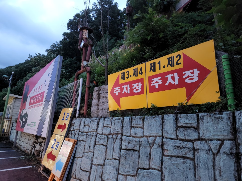장흥 자동차극장 2관 이미지