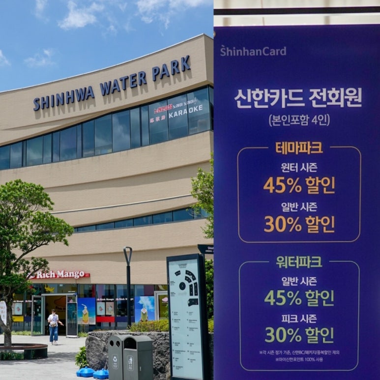 신화수선 이미지