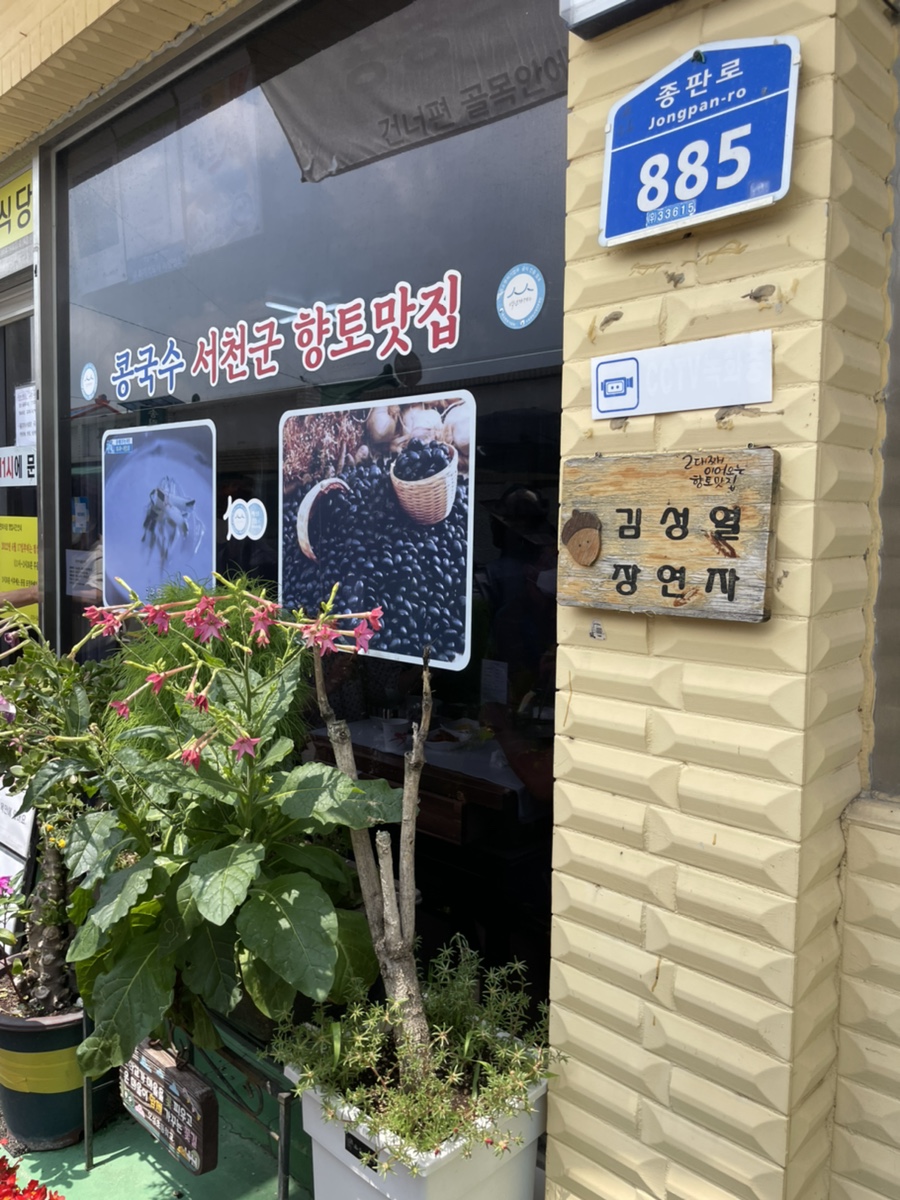 향토이발관 이미지