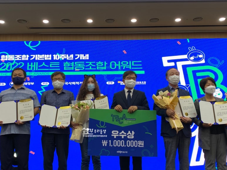 진주우리먹거리협동조합진주텃밭 이미지