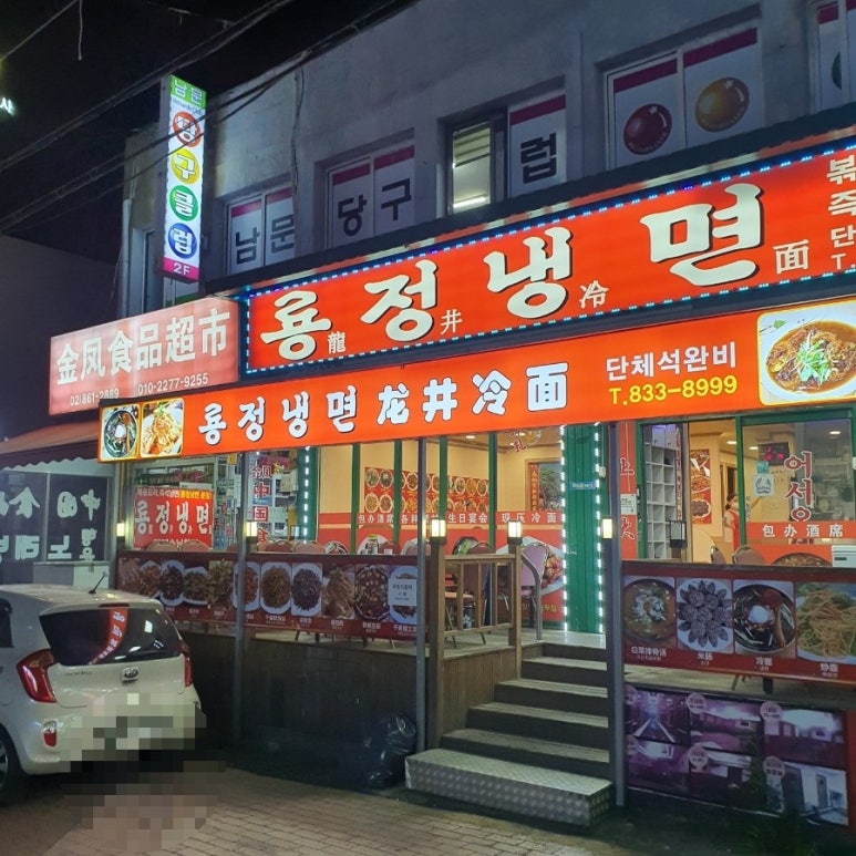 킹콩해피하우스 이미지