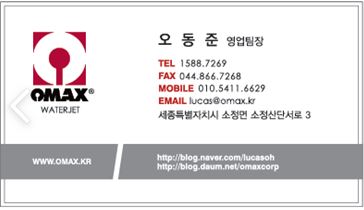 영진씨엔티 이미지