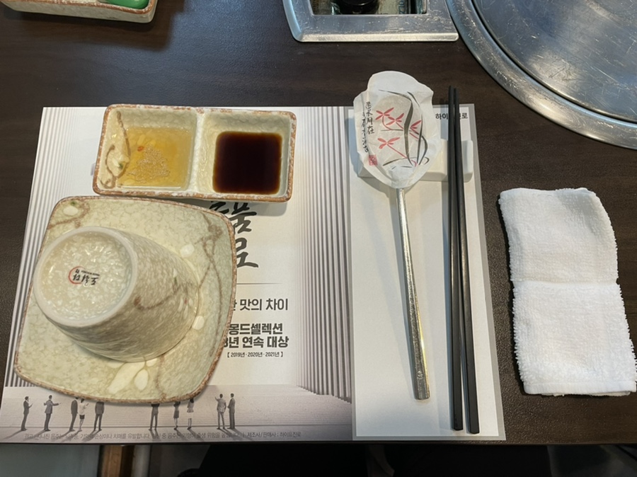도곡참치 이미지