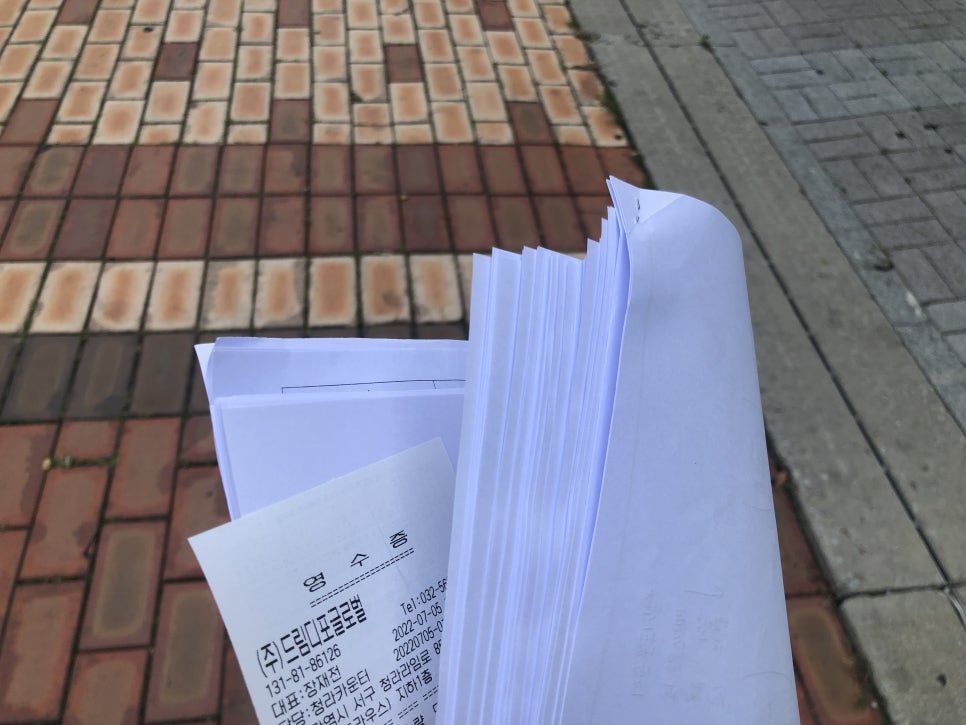 드림디포카피센터 이미지