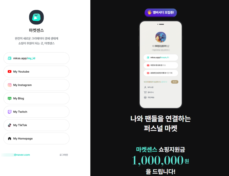 새로이마켓 이미지