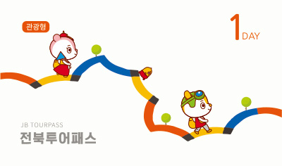 하나로투어 이미지