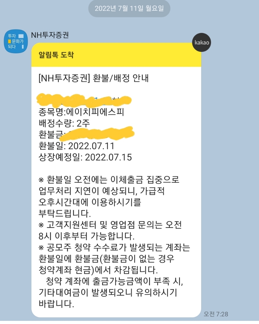 에이치에스피 이미지