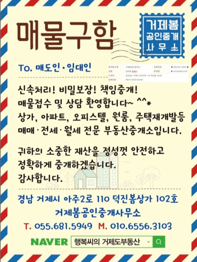 닭쟁이피자쟁이 이미지