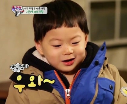 탱고아구찜 이미지