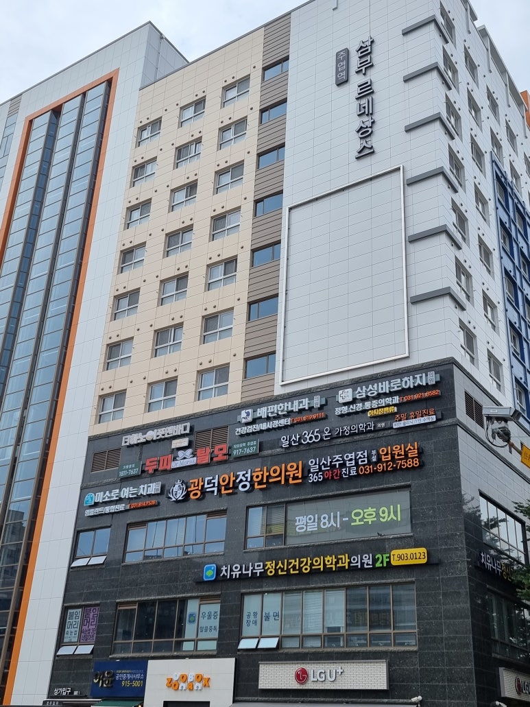 더하노이풋앤바디주엽역점 이미지