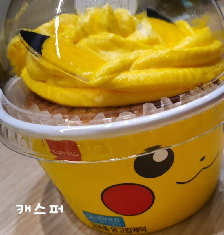 중앙냉동식품 이미지