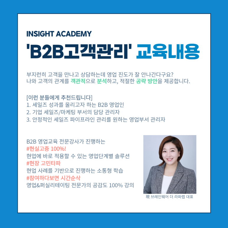 브레인웨어더라파랩 이미지