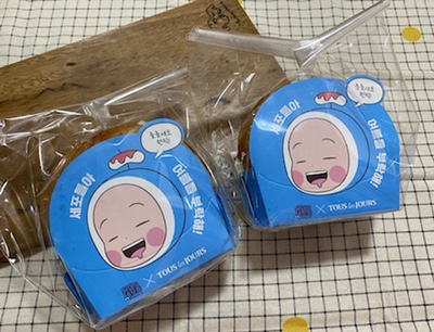 뚜레쥬르구월 이미지