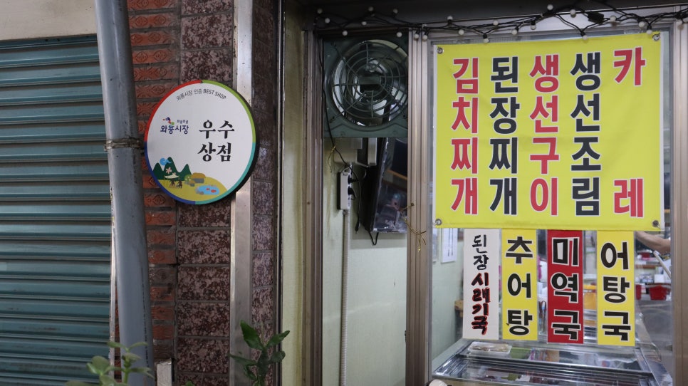 울엄마반찬 이미지