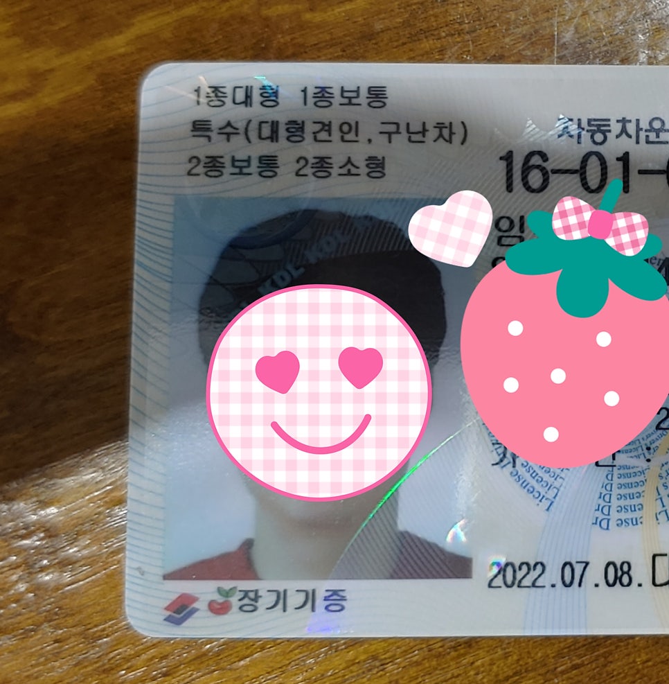 맹드라이브운전면허청주 이미지
