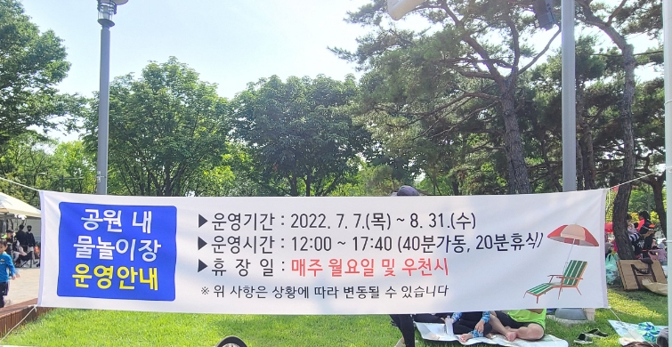 유통단지신기공원 이미지