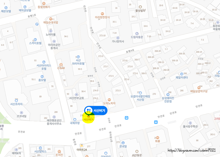 서산버거 이미지