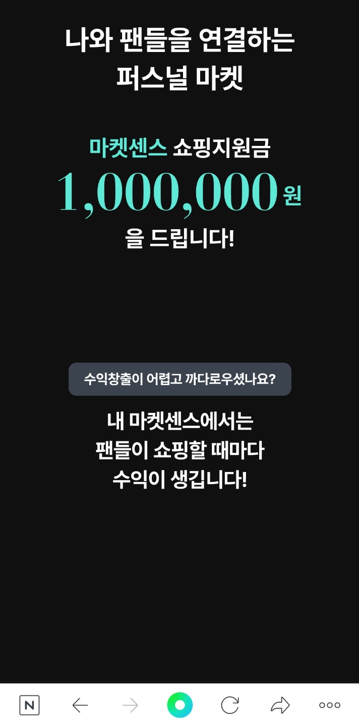센스마켓 이미지