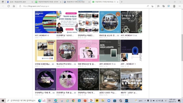 미래인재교육원 이미지