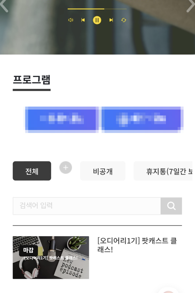오디어리 이미지