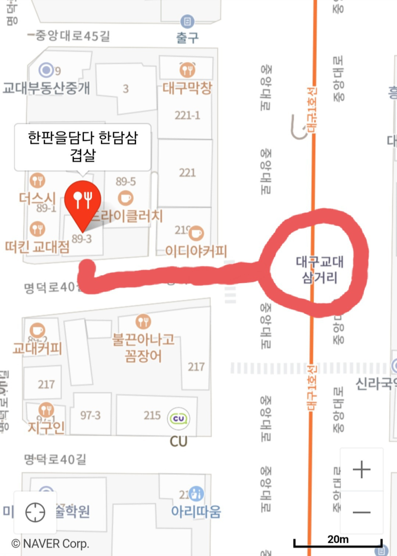 한판을담다 한담삼겹살 이미지