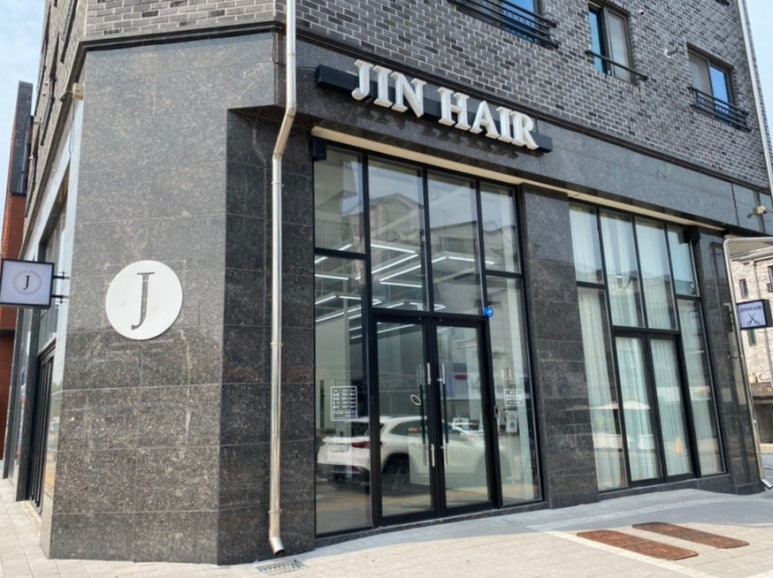 진헤어(Jin Hair) 이미지