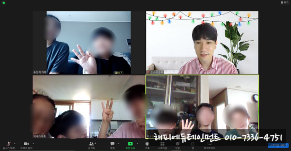 해피에듀테인먼트 이미지