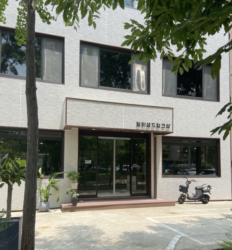 일이삼드링크샵 이미지