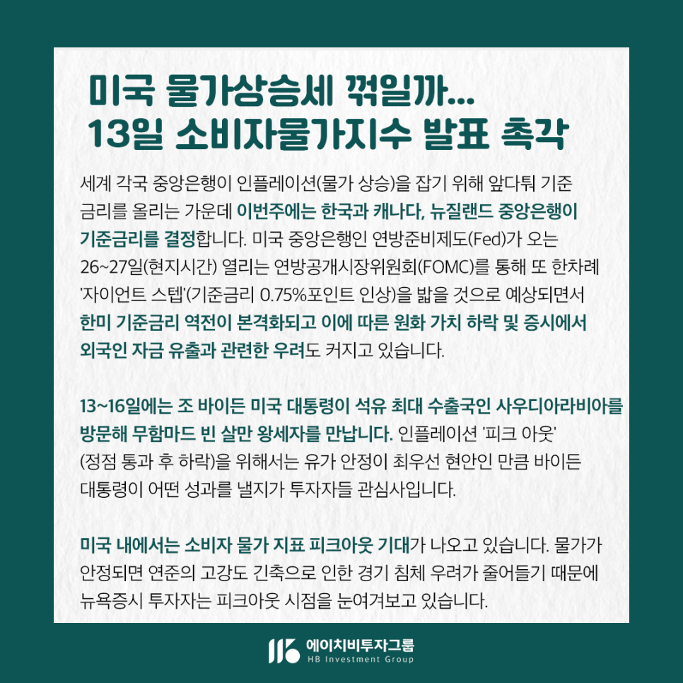 신진이앤씨 이미지