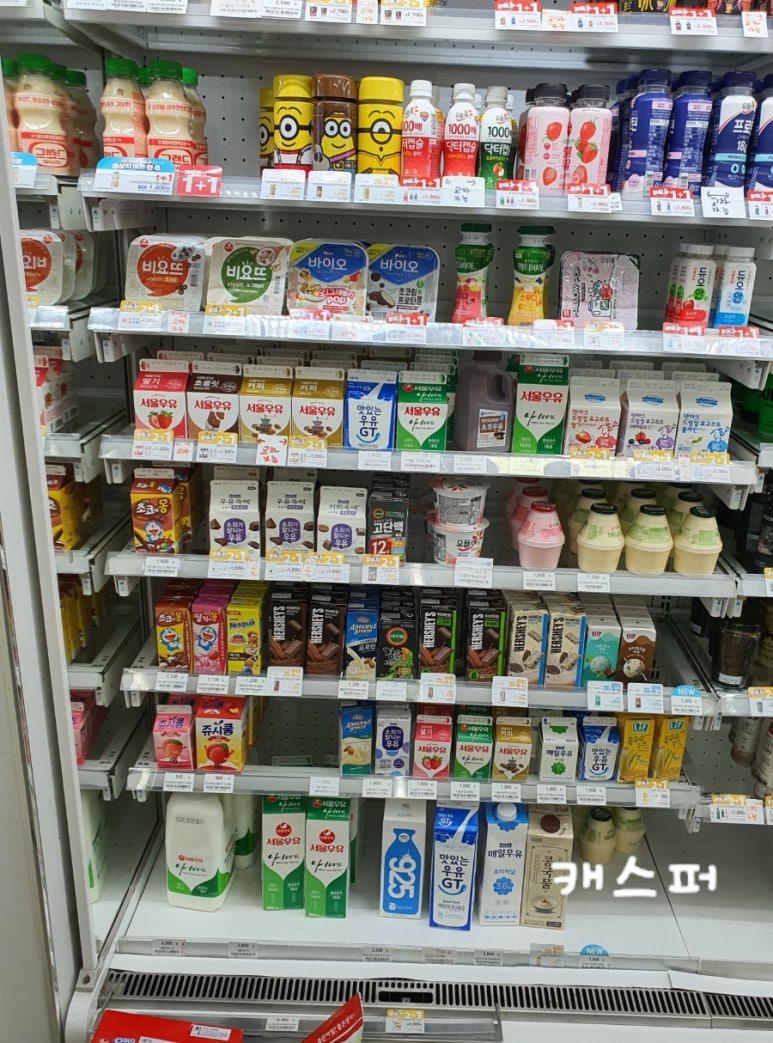 중앙냉동식품 이미지