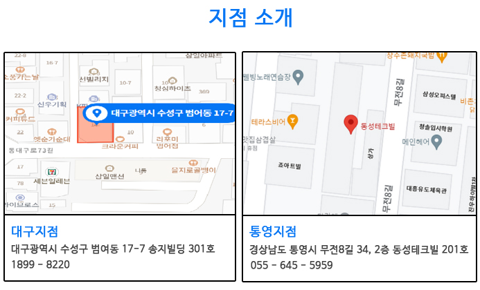 포렌식데이터부산휴대폰복구 이미지