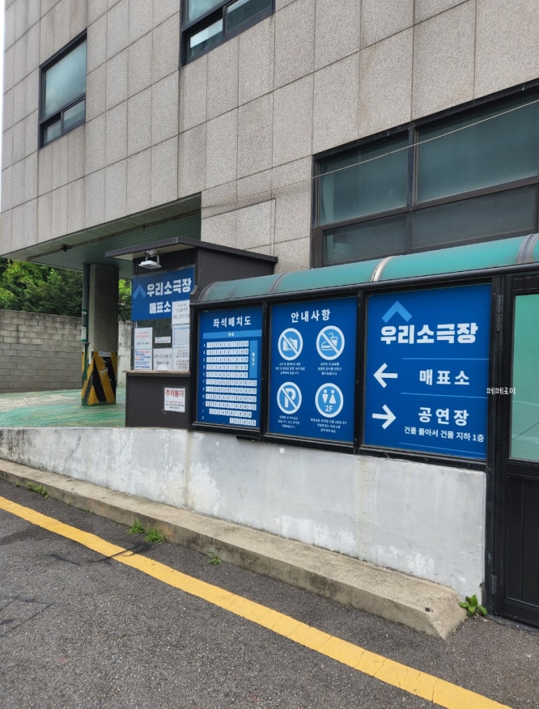 뚜레쥬르명지대 이미지