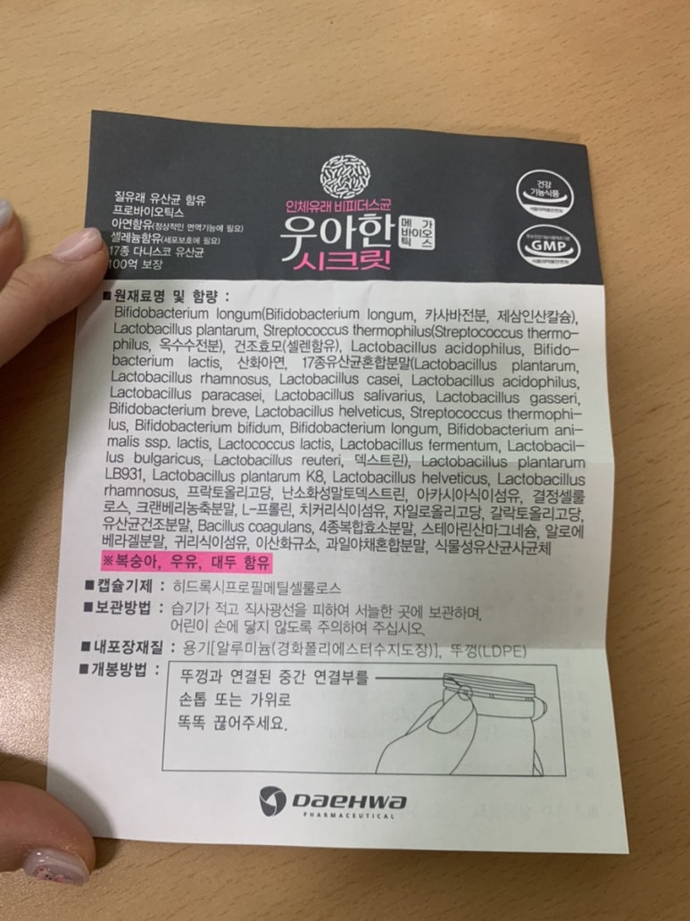 시크릿바이어 이미지