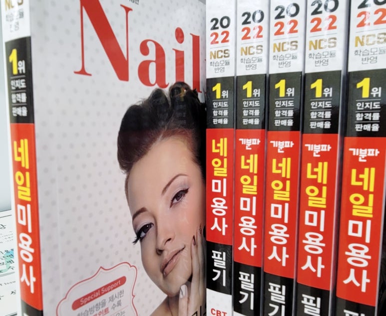 우석미용학원 이미지
