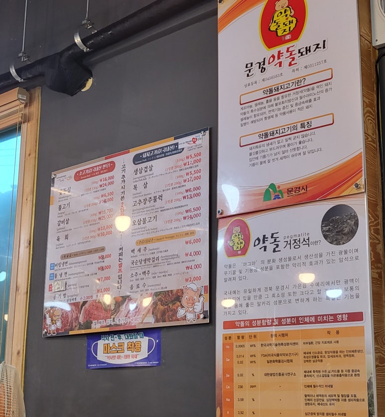 털보식육식당 이미지