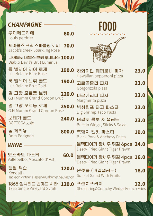 썬셋클리프 이미지