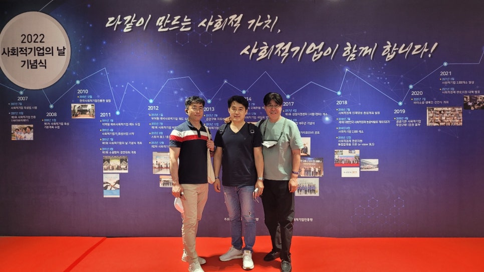 싱그런협동조합 이미지
