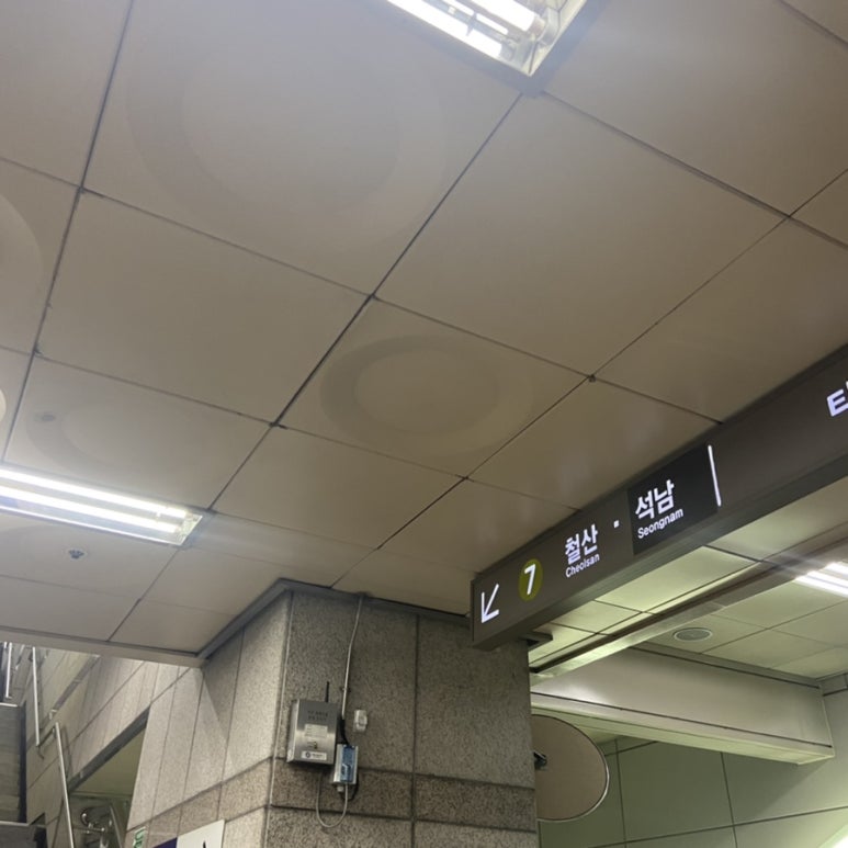 파리바게뜨부평구청역점 이미지