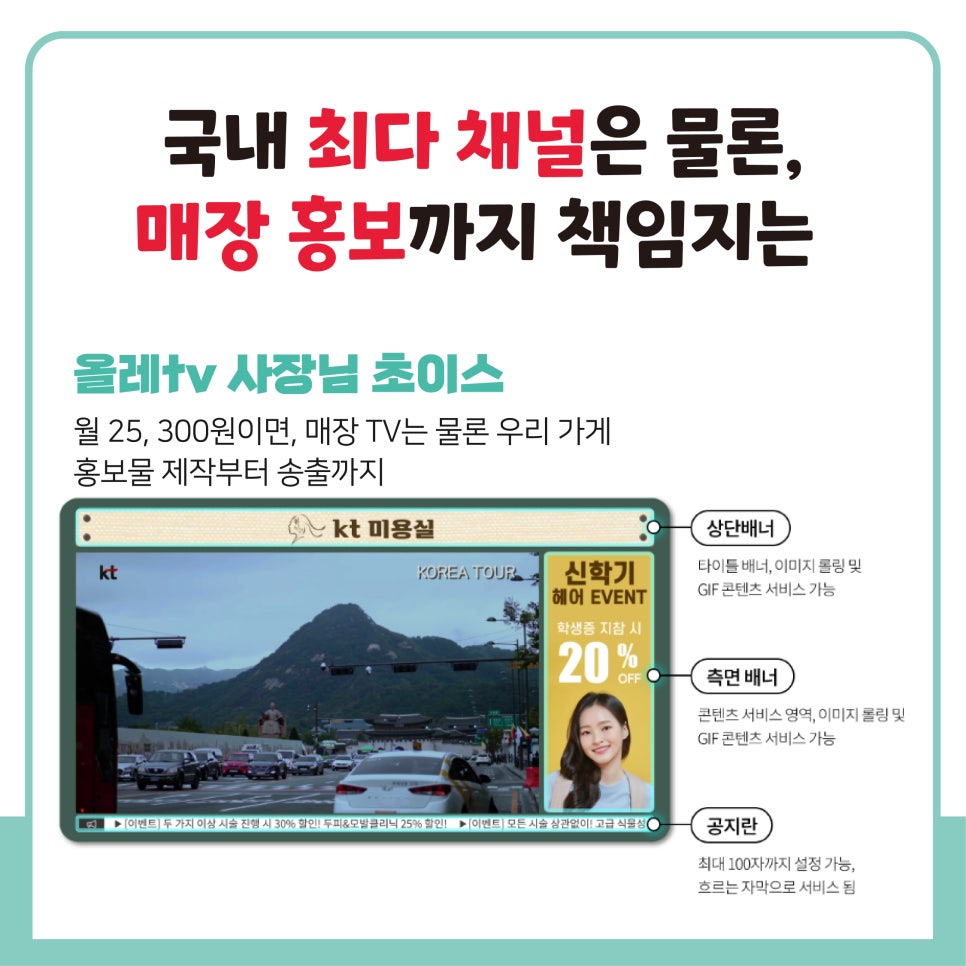 수키즈초이스 이미지