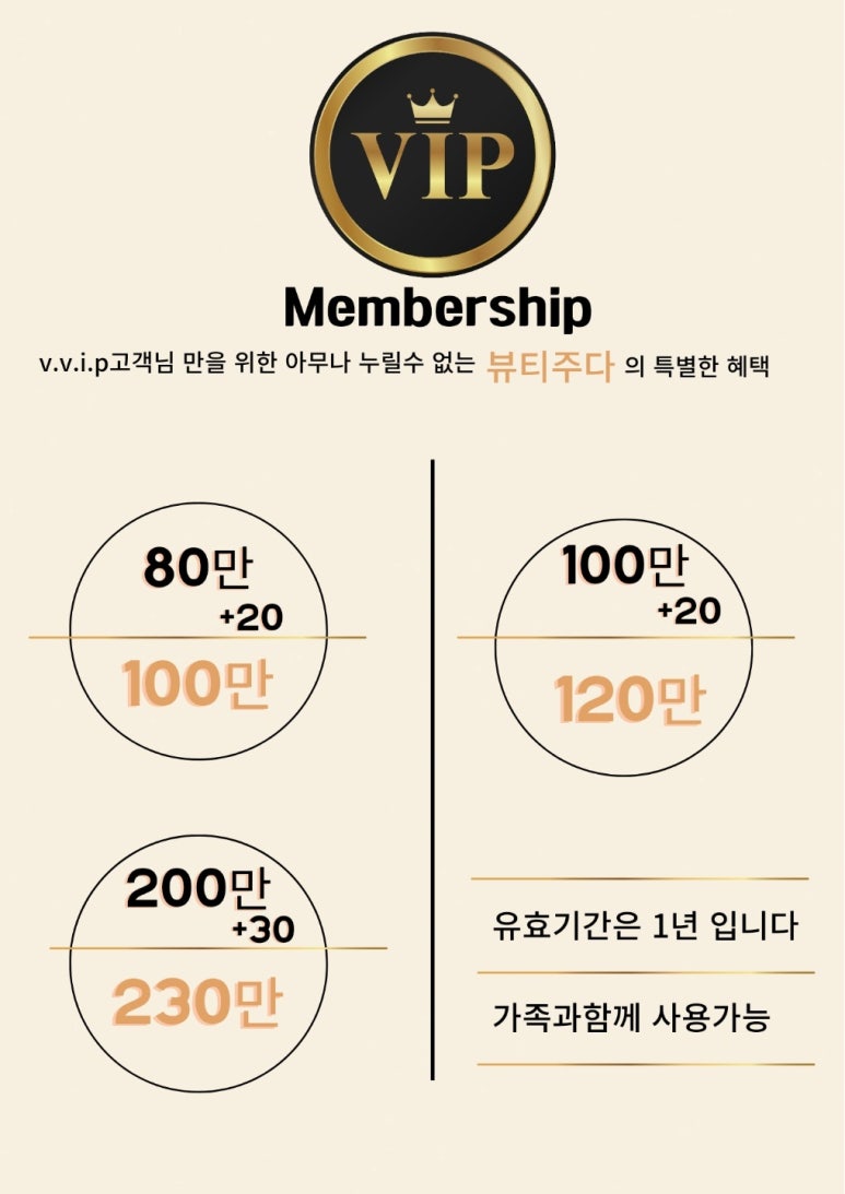 뷰티정 이미지